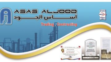 شركة AsasAlJood تطرح وظائف هندسية ومبيعات لجميع الجنسيات