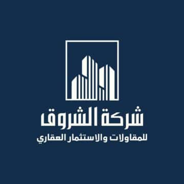 تعلن شركة الشروق للمقاولات عن وظائف شاغرة لدى شركة الاسكندرية للسكر لسنة 2023
