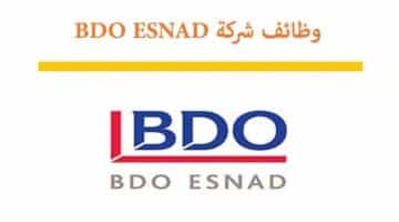 وظائف شركة BDO Esnad بتاريخ 13-2-2023