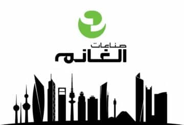 شركة صناعات الغانم توفر 25 وظيفة في الكويت لجميع الجنسيات برواتب ومزايا عالية