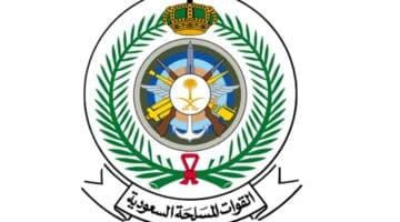 الخدمات الطبية للقوات المسلحة السعودية تعلن عن 280 وظيفة برواتب ومزايا عالية