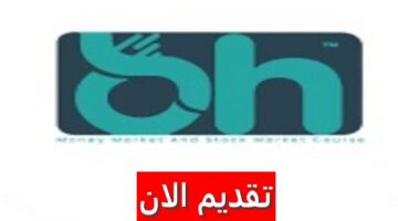 وظائف مجموعة OSH الكويت لجميع الجنسيات برواتب ومزايا عالية