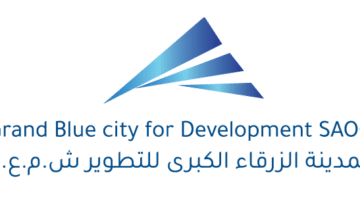 وظائف شركة المدينة الزرقاء الكبرى للتطوير 2023 بسلطنة عمان
