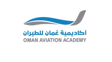 أكاديمية عمان للطيران تعلن برنامج تدريبي 2023 بسلطنة عمان