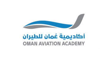 أكاديمية عمان للطيران تعلن برنامج تدريبي 2023 بسلطنة عمان