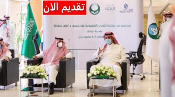 أمانة منطقة الرياض توفر شواغر عاجلة برواتب تنافسية 2023