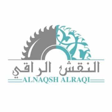 وظائف شركة النقش الراقي 2023 في سلطنة عمان لجميع الجنسيات