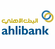 وظائف البنك الأهلي بسلطنة عمان 2023 للعمانيين فقط