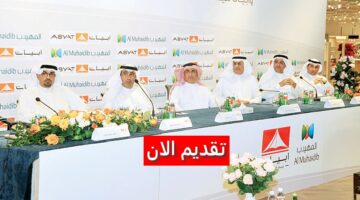 وظائف شركة أبيات الكويت لجميع الجنسيات برواتب تنافسية