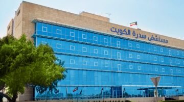 وظائف مستشفى سدرة الكويت لجميع الجنسيات برواتب ومزايا عالية