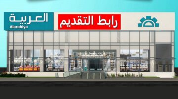 وظائف شركة العربية للكهرباء في الكويت لجميع الجنسيات برواتب عالية ومزايا مغرية