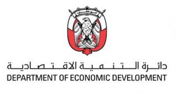دائرة التنمية الاقتصادية تعلن وظائف للعديد من التخصصات في ابوظبي