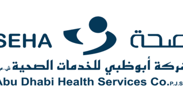 شركة أبوظبي للخدمات الصحية تعلن وظائف برواتب ومزايا تنافسية