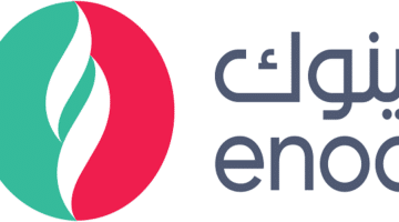 شركة اينوك للنفط والطاقة تعلن وظائف برواتب مجزية في دبي الامارات