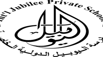 مدرسة اليوبيل تعلن وظائف تعليمية شاغرة لجميع الجنسيات في ابوظبي