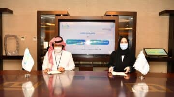 وظائف شاغرة هيئة الصحة العامة في السعودية 2023 برواتب مجزية