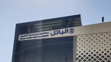 وظائف شركة الباتل محاسبون ومراجعون قانونيون بسلطنة عمان