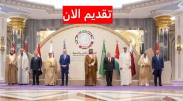 وظائف مجلس التعاون الخليجي بالكويت لجميع الجنسيات