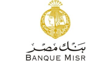 وظائف بنك مصر 2023 ( Banque Misr )