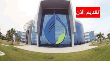 وظائف جامعة الخليج للعلوم والتكنولوجيا بالكويت لجميع الجنسيات