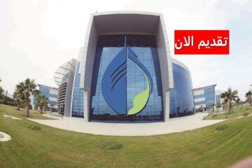 وظائف جامعة الخليج للعلوم والتكنولوجيا بالكويت لجميع الجنسيات