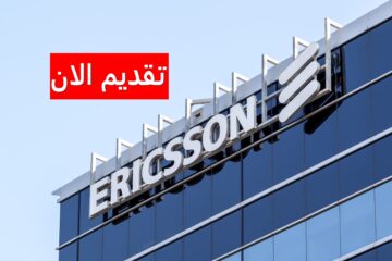 شركة إريكسون توفر شواغر هندسية وإدارية بالسعودية برواتب ضخمة