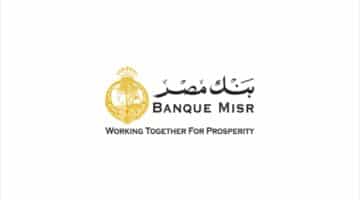 وظائف بنك مصر 2023 * Banque Misr *