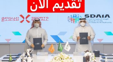 وظائف الهيئة السعودية للبيانات والذكاء الاصطناعي برواتب مغرية