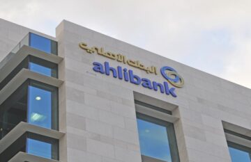 وظائف البنك الأهلي وظائف مصرفية 2023 بسلطنة عمان