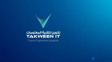 وظائف شركة تكوين لتقنية المعلومات تطرح فرص تدريبية 2023 بسلطنة عمان