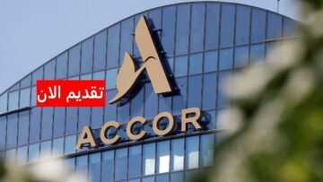وظائف فنادق آكور بالكويت للرجال والنساء برواتب ومزايا ضخمة