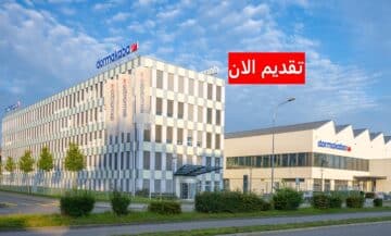 وظائف شركة دورما كابا بالكويت لجميع الجنسيات برواتب ضخمة