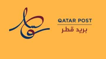 بريد قطر تعلن عن شواغر وظيفية بالدوحة للرجال والنساء