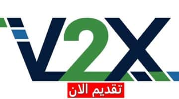 وظائف شركة V2X بالكويت لجميع الجنسيات برواتب مغرية 2023