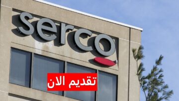 مجموعة سيركو توفر وظائف هندسية وإدارية برواتب ومزايا خيالية