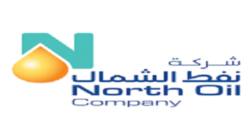 شركة نفط الشمال تعلن وظائف لجميع الجنسيات في الشارقة الامارات