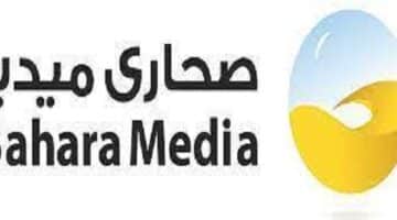 وكالة صحارى ميديا تعلن وظائف للعديد من التخصصات في دبي الامارات