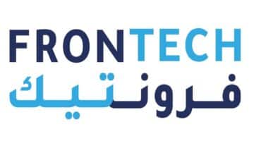 شركة فرونتيك تعلن فرص تدريب بسلطنة عمان 2023