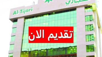البنك التجاري الكويتي يوفر وظائف لخريجي البكالوريوس برواتب مغرية