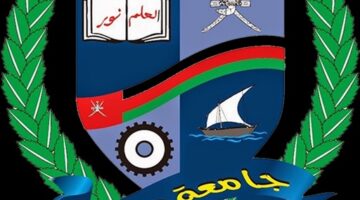 وظائف جامعة صحار بسلطنة عمان 2023