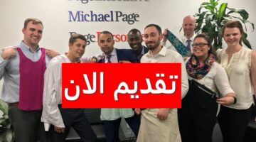 شركة مايكل بيج توفر وظائف بالسعودية براتب 10000 دولار