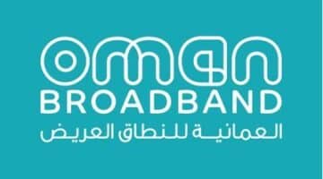 وظائف العمانية للنطاق العريض بسلطنة عمان 2023