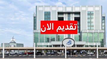 مستشفى الكويت توفر وظائف طبية لجميع الجنسيات برواتب ضخمة