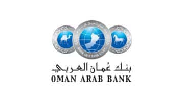 وظائف بنك عمان العربي بسلطنة عمان 2023