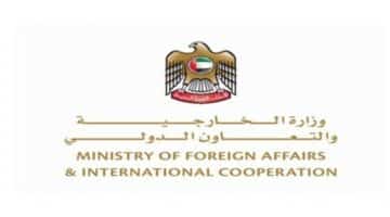 وزارة الخارجية والتعاون الدولي تعلن وظائف لعدة تخصصات برواتب عالية