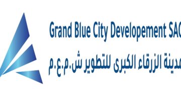 وظائف شركة جراند بلو سيتي بسلطنة عمان 2023