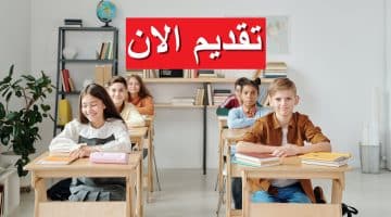 وظائف تعليمية في مدرسة الكويت الوطنية الانجليزية (ذكور واناث) في الكويت