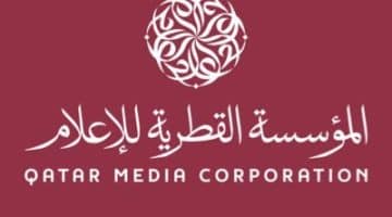 المؤسسة القطرية للإعلام توفر وظائف برواتب مجزية لجميع الجنسيات