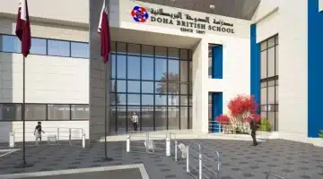 وظائف مدرسة الدوحة البريطانية لعدة تخصصات تدريسيةلجميع الجنسيات