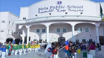 مدرسة بيرلا الشعبية قطر تعلن عن وظائف شاغرة لجميع الجنسيات